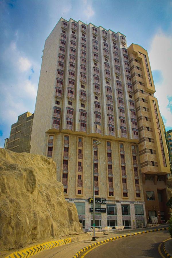 Dar Al Bayan Hotel Mecca Ngoại thất bức ảnh